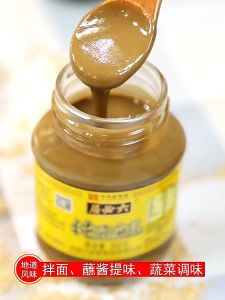 正宗六必居纯芝麻酱200g/罐 火锅蘸料家用二八热干面专用麻酱 Liubiju pure sesame paste 200g/can