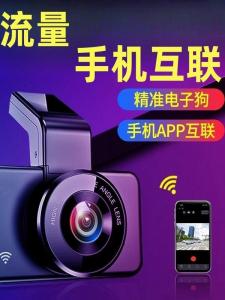 2025 New Car Dash Cam App Connected Super High Definition Front And Rear Recording No Wiring Required for Mobile Phones