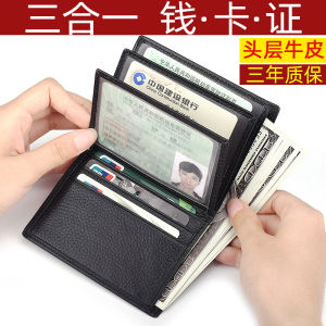 Driving License Leather Case Wallet Versatile Bag Genuine Leather Men Multi-Functional Drivers License Womens Driving License Ultra-Thin Card Holder