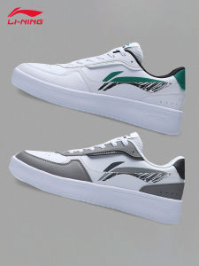 Li-Ning | Giày Thể Thao Nam Đế Dày Kiểu Không Quân