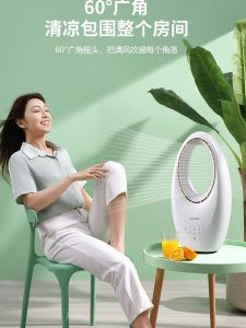Gekuprin Leafless Fan Ultra Quiet Standing Air Circulation Tower Fan Remote Control 3 Speeds 20 Square Meter Coverage 60W Power