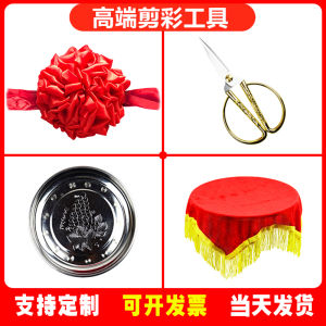 Opening Ribbon Cutting Big Red Flower Ball Recognition Car Delivery House Wedding Door Hydrangea Ribbon Cutting Props Supplies Suit