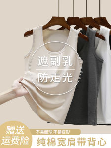 เสื้อกั๊กแขนกุดคอวีผ้าฝ้ายแท้สำหรับผู้หญิง ฤดูร้อน 2025 ใหม่ ปกปิดหน้าอกซ้ายและขวา ใส่ด้านใน เสื้อชั้นใน เสื้อกั๊กแขนกุดแบบลำลอง