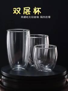 RSCHEF | Bộ Cốc Thủy Tinh Hai Lớp Chịu Nhiệt Làm Thủ Công Dùng Cho Bia Cà Phê Espresso Rượu Whisky Trà Đồ Uống Kiểu Dáng Tròn Thân Thiện Với Môi Trường Đồ Dùng Thủy Tinh Gia Dụng