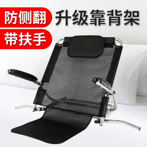 Elderly Bed Backrest Handy Gadget Paralyzed Elderly Patients Lying in Bed Armchair Half Lying Backseat Support Long Lying Handy Gadget