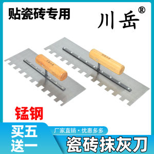 Chuanyue Generous Teeth with Teeth Plasterer Knife Manganese Steel Trowel Serrated Shop Tile Adhesives Plastering Trowel Scraper Tile Batch Gray Knife
