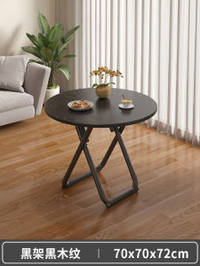 โต๊ะทานอาหารพับได้แบบพกพาขนาดเล็กสำหรับบ้าน สไตล์เรียบง่าย โต๊ะกลมสำหรับทานอาหารกลางแจ้ง โต๊ะเล็กสำหรับใช้ในครัวเรือน