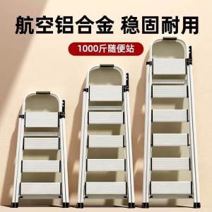 Aluminum Alloy Folding Retractable Thickened Indoor Ladder Multi-functional Staircase Small Staircase Home Use Ladder