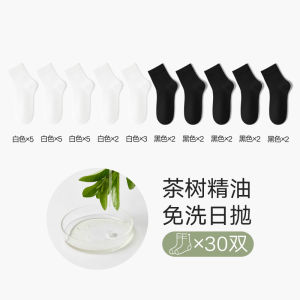 Disposable Womens Mid-Calf Cotton Socks for Travel And Tourism Single Use No Wash Antibacterial Thin Summer Socks