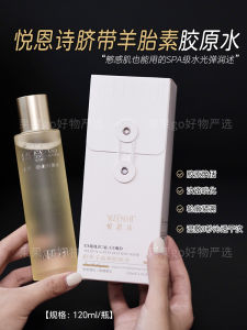 Yueenshi Cord Blood Collagen Water 120ml Skin Repair Tightening Stability Foundation Makeup Remover Moisturizing Nutritious