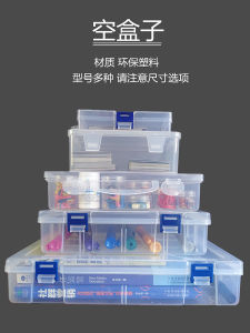 กล่องเก็บของพลาสติกโปร่งใส กล่องเก็บของเล็ก กล่องเก็บของในห้องปฏิบัติการ กล่องเก็บของสำหรับเครื่องมือ กล่องเก็บของสำหรับเส้นด้าย