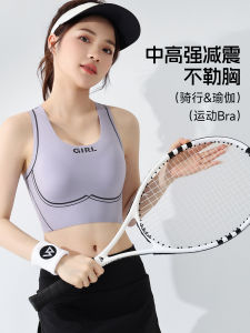 High Intensity Sports Bra Womens Fitness Innerwear Shock Absorption Running Yoga Vest Worn underneath Outerwear Bralette