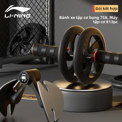 Li-Ning | Dụng Cụ Tập Ab Wheel Abdominal Roller