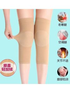 Bộ Bảo Vệ Đầu Gối Siêu Mỏng Jiuhuamu Cho Phòng Máy Lạnh Mùa Xuân Hè Bảo Vệ Đầu Gối Cho Nam Và Nữ Ấm Áp Không Để Lại Dấu Vết