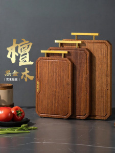 Zhang Xiaoquan | Antibacterial Black Gold Ebony Wood Cutting Board