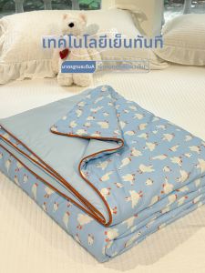 Suxuan | Cooling Pure Cotton Quilt for Summer and Children Single or Double Use