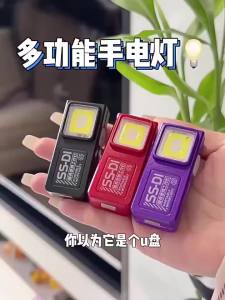 Đèn Pin LED COB Mini USB C Có Thể Sạc Lại Đèn Làm Việc Mạnh Mẽ Có Kẹp Và Nam Châm Chống Nước EDC Cắm Trại Đi Bộ Đèn Bỏ Túi