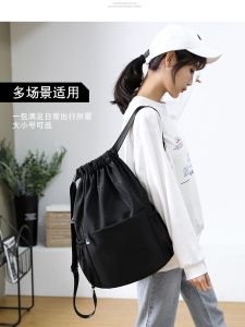 Casual Drawstring Backpack Lightweight Large Capacity Travel Sports Fitness Basketball Bag for Men And Women Portable 2024 New Model