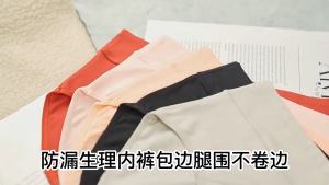 3/5PCS High Waist Menstrual Panties Womens Cotton Period Panties Leak Proof Brief Physiological Underw