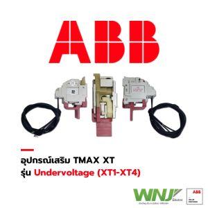 Undervoltage (XT1-XT4)