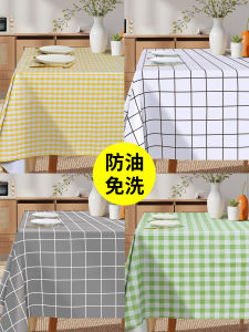 Waterproof Oil-resistant Rectangular Tablecloth: No-Wash Dining Table Mat