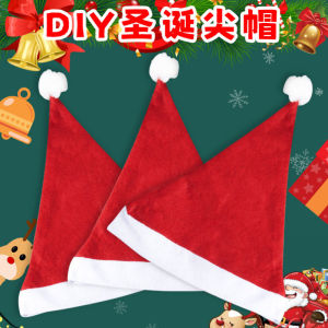 Christmas Hat Adult and Children Christmas Hat for the Elderly Stuffed Men and Women Adult Party Headdress Small Gift Small Gift