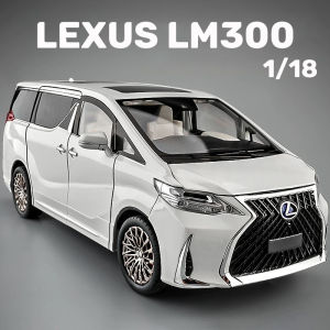 โมเดลไฟ LM300เล็กซัสขนาด1:18รถโลหะผสมรถเสียงรถ Diecast ของสะสมคนรักวันเกิดสำหรับเด็กของขวัญโลหะของเล่นเด็กผู้ชาย