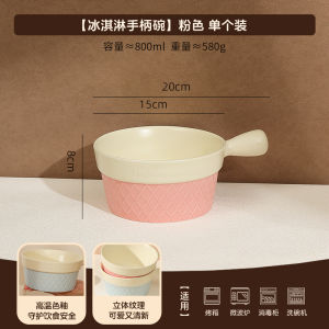 Bát Ăn Sáng Bằng Gốm Có Tay Cầm Ice Cream Bát Đựng Sữa Chua Bát Nướng Bát Mì Bát Trái Cây Chất Liệu Gốm Sứ Thiết Kế Hàn Quốc