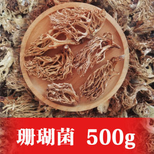 New Goods Yunnan Local Specialty Soup Food Ingredients Farm Dryed Mushroom Edible Wild Mushroom Coral Mushrooms Dried Goods Broom Bacteria
