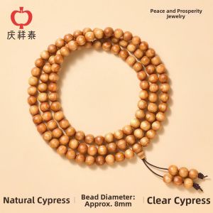 QINGXIANGTAI | Natural Clarywood Prayer Beads 108 pcs