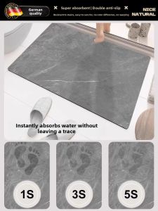Qianbaihui | Strong Water Absorption Diatomite Quick-Drying Non-Slip Bathroom Mat