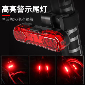 Mountain Bike Tail Light Night Ride Cycling Flash Light Children Balance Road Bike Decoration Warning Light Micro-USB Charging