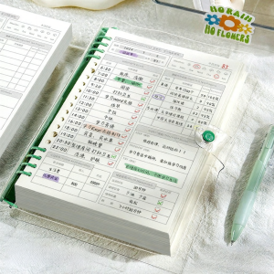 Efficient Memory Daily Weekly Planning Book
