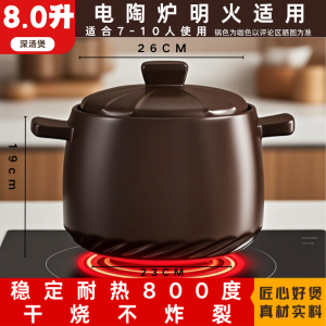 High Capacity Ceramic Soup Pot for Home And Commercial Use Resistant to High Temperatures Suitable for Various Stove Types