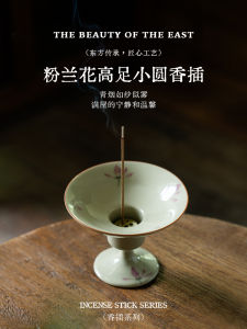 Đốt Hương Gốm Cao Tay Vẽ Bằng Tay Nhỏ Dùng Trong Nhà Hương Thơm Trà Đạo Hương Thơm Trà Hương Thơm Gốm Hương Thơm Gốm Cao Cấp