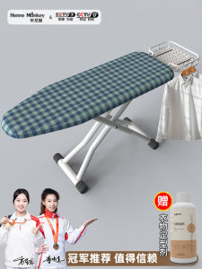 High-End Folding Ironing Board Professional Garment Ironing Pad Heat Resistant Cotton Cover Thickened Spray Painted Steel Pipe