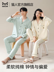 ชุดนอนผ้าฝ้ายแท้ Catman ฤดูใบไม้ผลิและฤดูใบไม้ร่วง แขนยาว กางเกงขายาว ชุดนอนสำหรับคู่รัก ชุดอยู่บ้าน ชุดนอนผู้ชาย ชุดนอนผู้หญิง