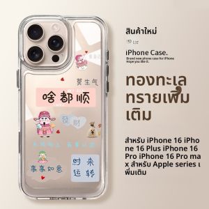 Sup&LV | เคสโทรศัพท์ซิลิโคนบางเฉียบสำหรับ Apple 16 Pro Max 15 Plus 14 Pro 13 Ultra Thin 12 Silicone Soft Shell Protection Case LV