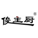 Junzhuchu Flagship Store