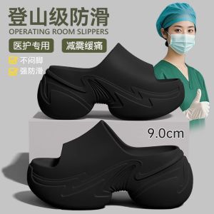 Dép Đi Trong Nhà Phòng Mổ Chống Trượt Đế Dày Đế Cao Su Đế Ngoài Đế Xuồng Hỗ Trợ Dây Chằng Mũi Giày Lười Mùa Hè Cho Nữ