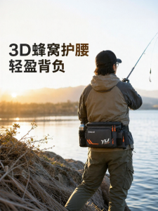 YUZHIYUAN | Waterproof Versatile Waist Fishing Gear Bag