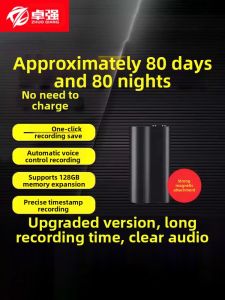 ZHUOQIANG | HD Noise Reduction Long Battery Life Real-Time Playback Voice Activated Recording Pen