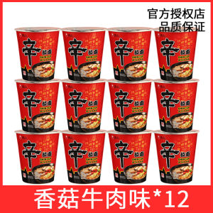 Nongshim Spicy Kimchi Cup Noodles 12 Cups Whole Box Korean Style Instant Noodles Cup Soup Quick Meal Dry Noodles Shanghai Origin
