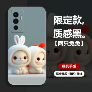 Ultra-Thin Liquid Silicone Rabbit Ear Phone Case for Vivos10e Protective Cover Couples Straight Edge Mens Creative Simple New Model