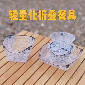 Pinggan Mangkuk Lipat Ultra Light Folding Tableware Set Portable Collapsible Bowl Folding Cup Bowl Plate Outdoor Camping Foodgrade Cookware Utensils