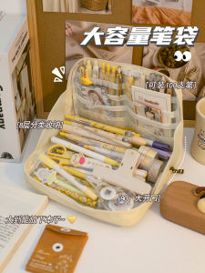 Grade Three Class Two Pencil Case Large Capacity for Girls Ins Japanese Style Stationery Box Girls Primary School Students Sixth Grade Junior High School Students K Large Opening Pencil Case Student Stationery Canvas Bag Multifunctional Pencil Case