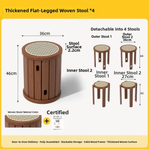 SAMEDREAM | Stackable Vintage Rattan Wooden Stool
