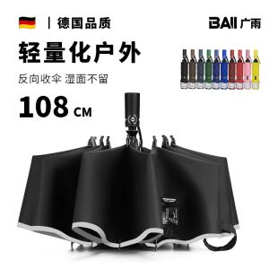 Đèn Pin LED Chống Nước Momikawa 8 Thanh Chống Sương Mù Tự Động Gấp Gọn Nhẹ Chống Nắng Dùng Cho Đi Làm Hai Màu Trơn