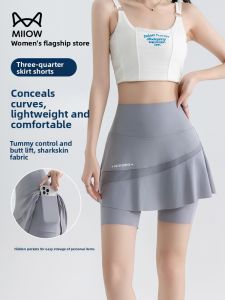 Miiow | High Waist One-Piece Sharkskin Pants Womens Summer New Yoga Riding Bottom Skirt Pants Tummy Control Butt Lifting Shorts