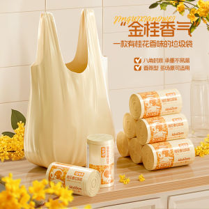 Extra Thick Kitchen Use Plastic Garbage Bags Handheld Fragrant Vest Type Super Thick Household Cleaning Tools for Home Use